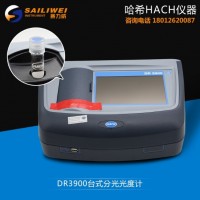哈希hach DR3900台式分光光度计 功能/介绍