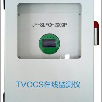 VOC气体监测仪