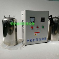 水箱自洁消毒器