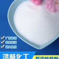 粉状聚丙烯酰胺溶解及其适用要素 优质絮凝剂