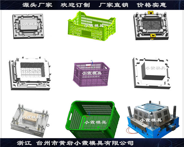 水果筐模具图片05