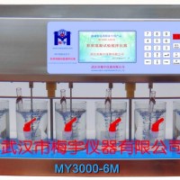 电动混凝搅拌机MY3000-6彩屏0-1000转/分实验搅拌仪器