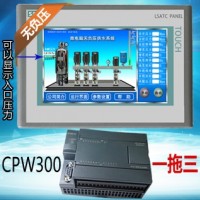 变频恒压供水控制器-CPW300供水控制器触摸屏