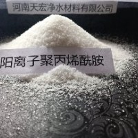 高分子聚丙烯酰胺天宏萤石矿污水处理哪家比较好漯河pam絮凝剂阴离子非离子阳离子增稠剂絮凝剂水处理药剂