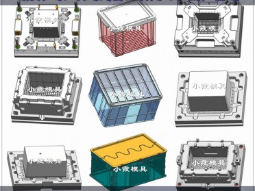 中国塑胶模具生产厂家注塑收纳盒子模具   注塑塑胶箱模具