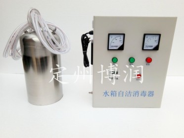 水箱自洁消毒器WTS-2A