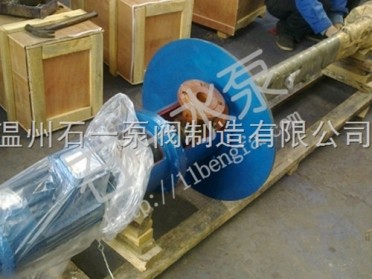 FSY玻璃钢液下泵