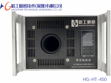 黑体式温度校准仪HT系列HG-HT-450