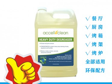 Accell 水处理生物制剂