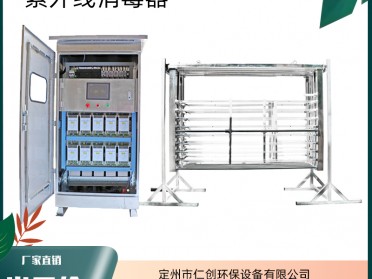 全自动清洗型紫外线消毒器