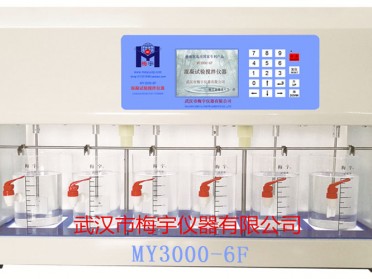 混凝实验搅拌机MY3000-6F六联彩屏污水处理模拟试验分析仪