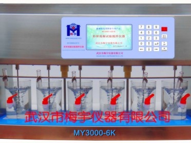 电动混凝仪器MY3000-6K可设程序18种中英文无极调速实验搅拌机