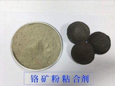 青海铬矿粉粘合剂实力供应商