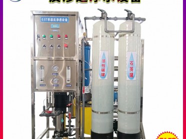 纯水处理设备生产厂大型商用一体化净水器 锅炉软化水装置