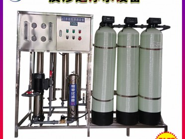 百川环境反渗透直饮水机 大型商用净水制水机 纯水处理设备生产厂