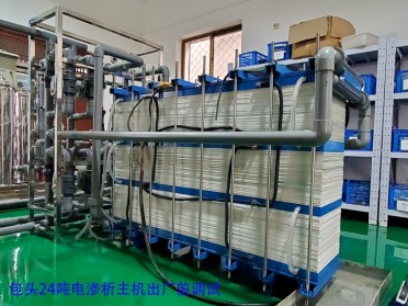 沧州蓝海洋水工提供工业废水处理设备