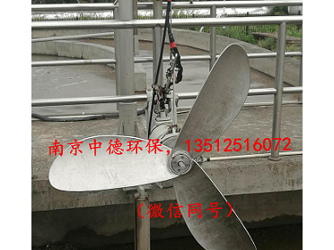 南京中德长期供应QJB-M填料推流器，MBBR专用推流器，桨叶直径1100MM——1600MM