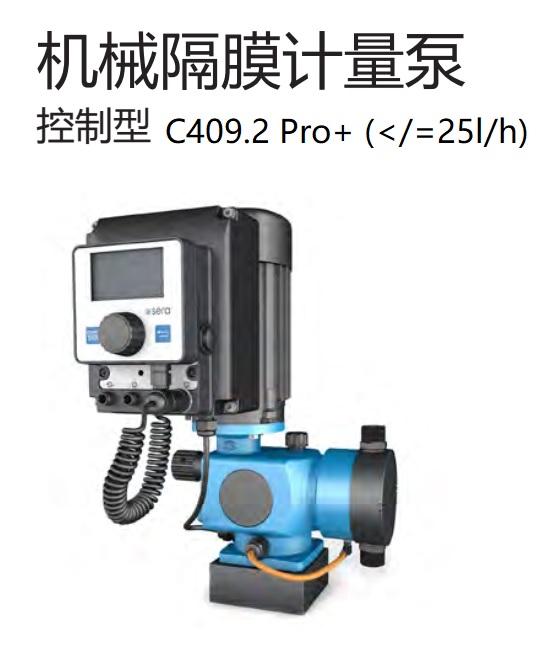 可控型机械隔膜计量泵C409.2 Pro+(小于25)P1