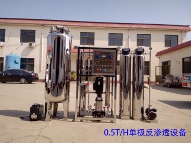 沧州蓝海洋水工提供商务饮水机