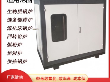 PLC在线脱销机组 SCR 配套泵组 生物质锅炉高低温全智能脱硝设备