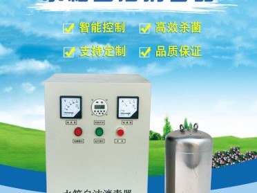 定州市仁创厂家直销内置水箱自洁消毒器RC-WTS-2A