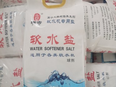 离子交换树脂再生剂 瑞吉环保软水盐20kg/袋 软水机专用 批发采购