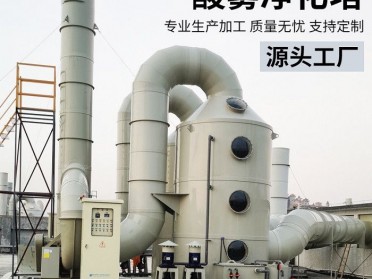 云南废气处理环保设备厂家 甲胄科技供应rco催化燃烧活性炭吸附脱附净化一体机