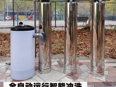 不锈钢全自动井水地下水自来水过滤器砂滤器+炭滤器软化器精滤器