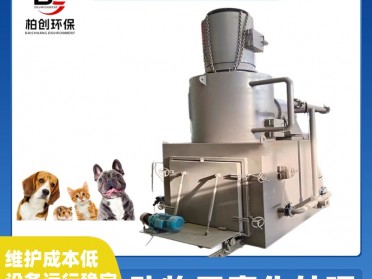 动物焚烧炉 50-90公斤宠物火化炉 病死动物无害化处理设备