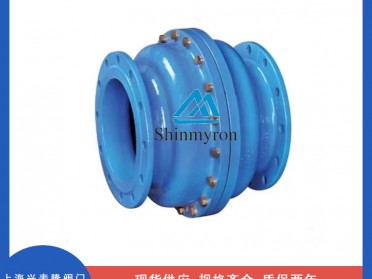 上海兴麦隆 动态定流量平衡阀 常温常压 法兰连接
