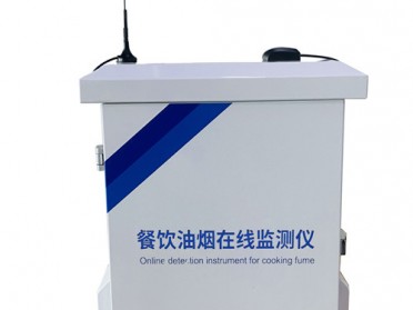 油烟在线监测仪