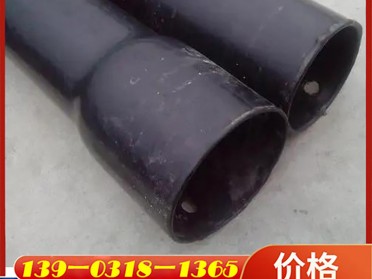 热浸塑钢管热浸塑钢质线缆保护管厂家直销电力电缆l39一o3l8一l365