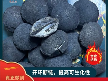 铁碳填料高温烧结合金型铁炭电化学催化剂工业水处理不板结滤料球