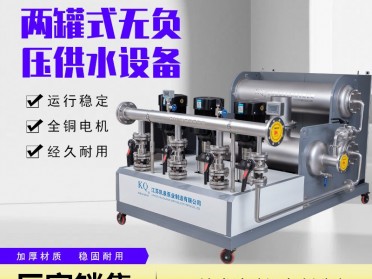 两罐式无负压供水设备 罐式供水设备 无负压二次加压设备 供水设备厂家