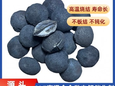 污水处理微电解催化剂有效去除COD 铁碳填料效果稳定持久不钝化