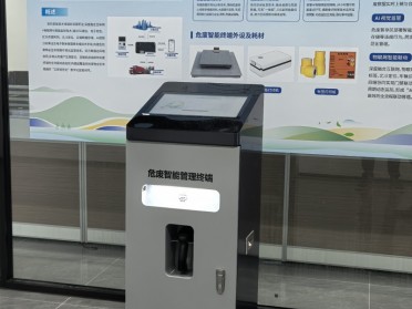 危废规范化管理终端、智能称重打印扫码上传一体机