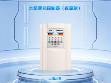 上海北弗供水排污水泵智能控制器