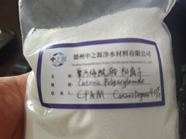 聚丙烯酰胺阳离子40度
