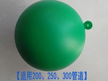 排水管通水球管道实验球绿色塑料通球通球试验球pvc通水球 