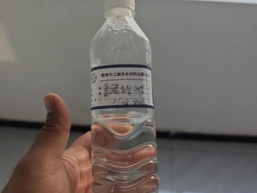 山东水处理剂氯酸盐消毒剂30%