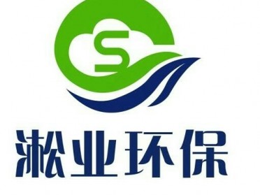 深耕20载,淞业环保高压脉冲电絮凝技术