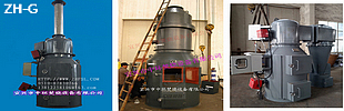 小型焚烧炉ZH-G