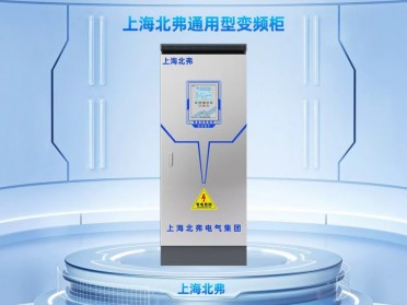 恒压供水二次供水水利工程农业灌溉高标准农田建设专用智能型变频柜