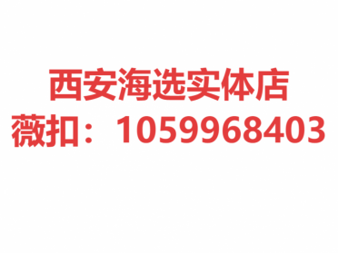 西安品茶会所推荐｜私人会所喝茶休闲与SPA放松体验