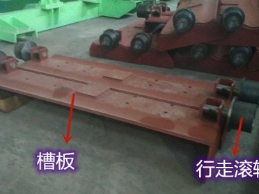 中型板式喂料机行走滚轮