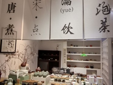 成都品茶最新喝茶攻略：这家青羊成都品茶工作室值得你专程探访