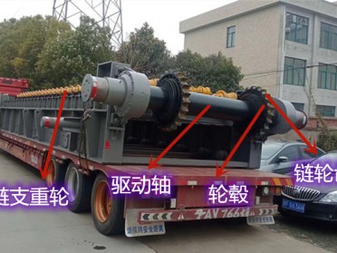 板式给料机链轮轮毂