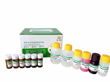 微囊藻毒素MC-LR检测试剂盒OunuoAT91001