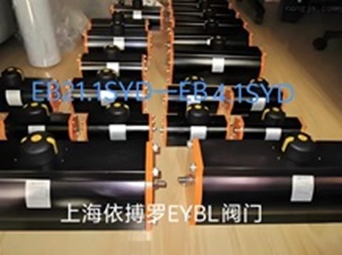 德国依博罗EB21.1SYD----EB4.1SYD执行器