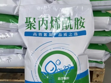 高分子絮凝剂602（不含运，详情咨询）